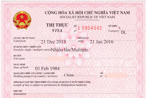 越南签证|越南旅游签证|越南商务签证